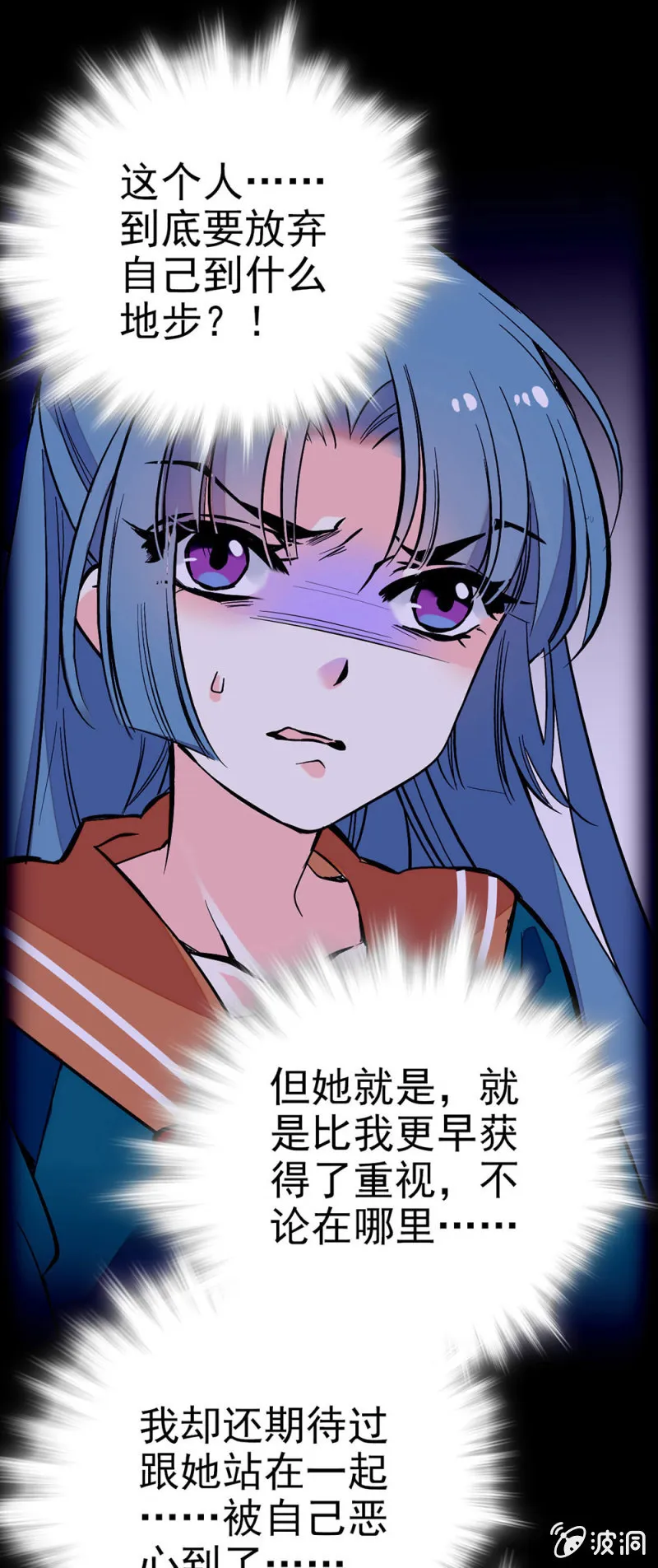 绝不承认 第13页
