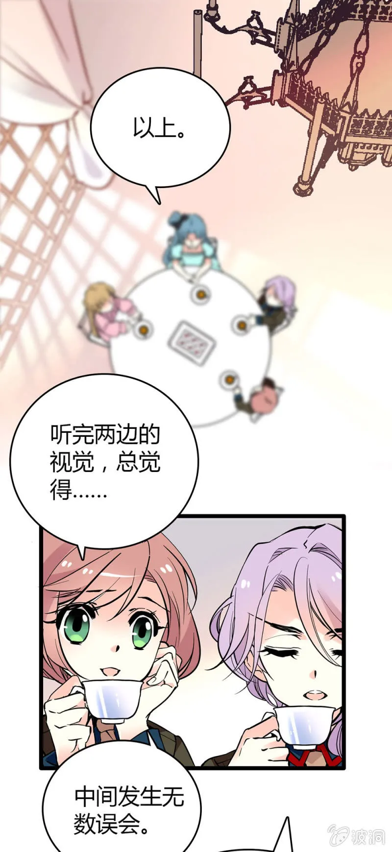 了解她的处境 第1页
