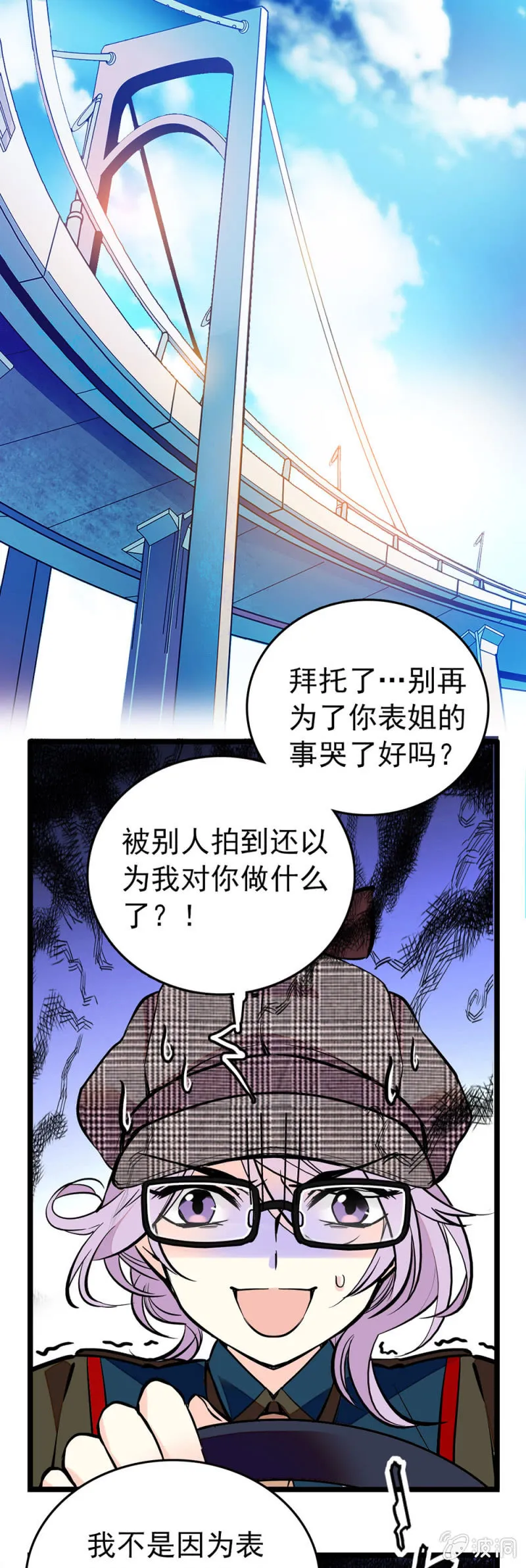 很不一样 第1页