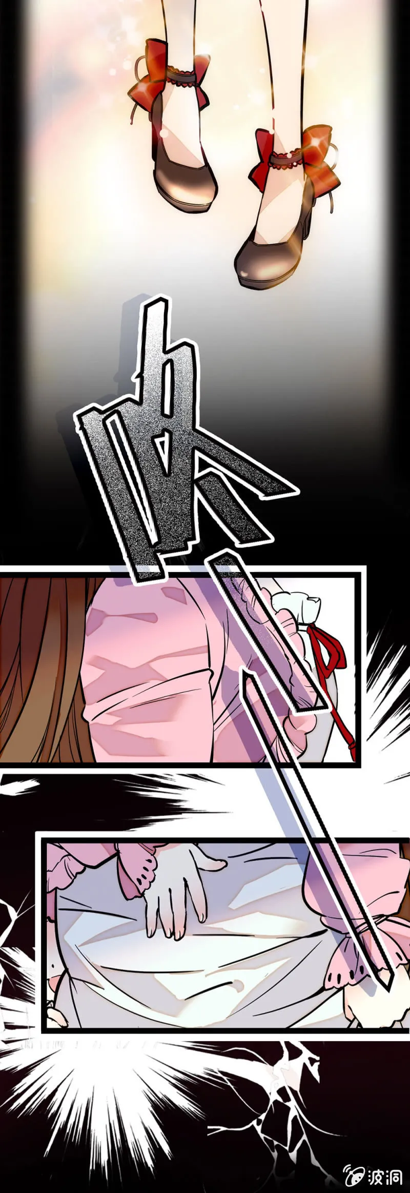 现实告诉真相 第6页