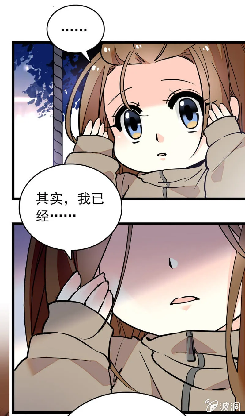 违背叮嘱 第10页