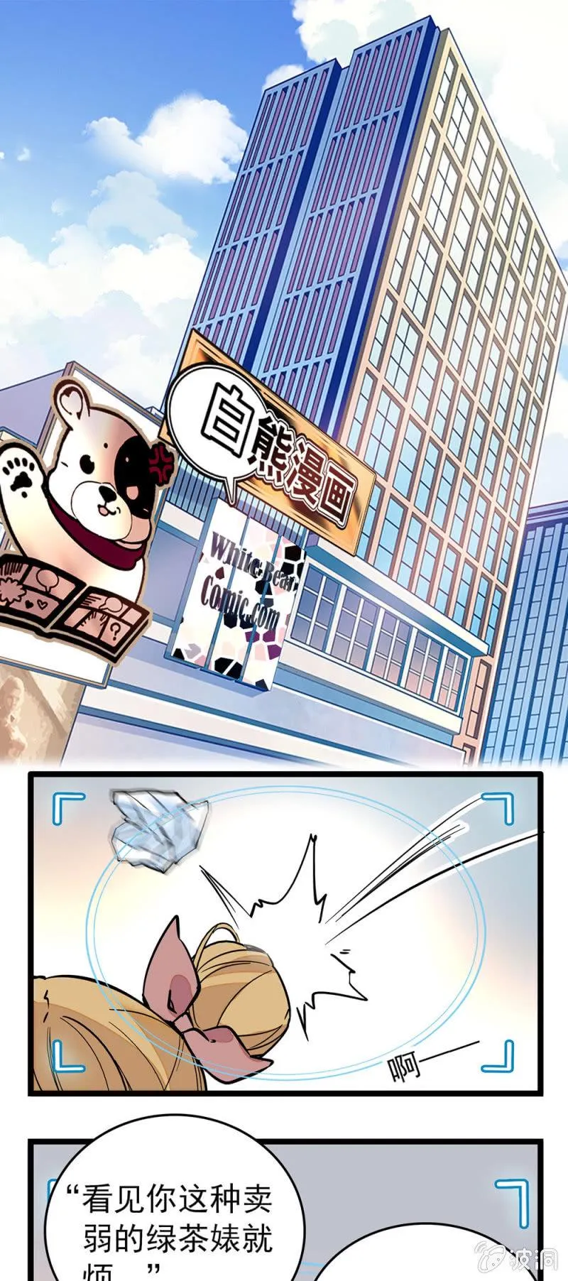 再度开拍 第1页