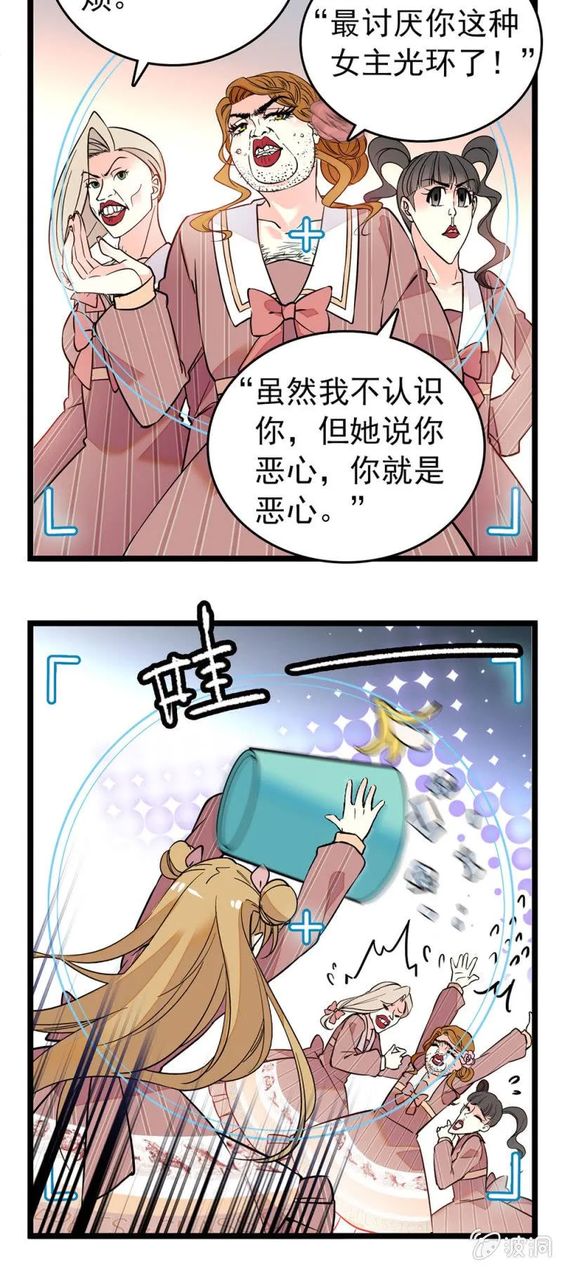 再度开拍 第2页