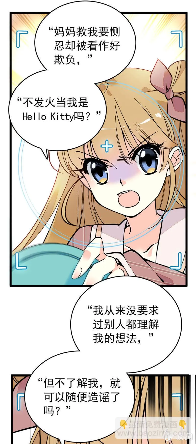 再度开拍 第3页