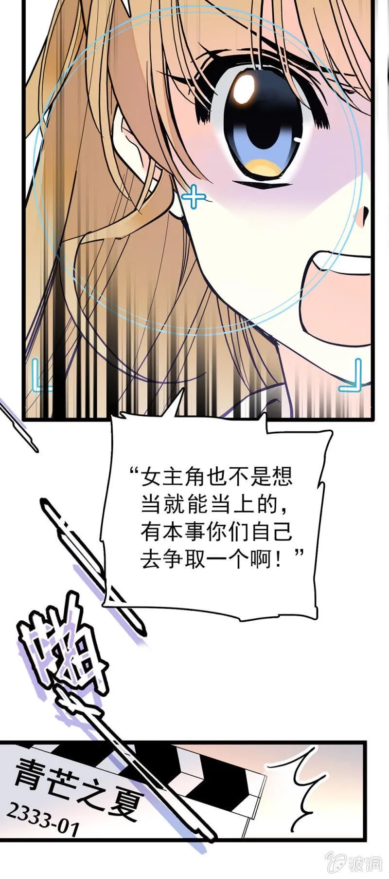 再度开拍 第4页