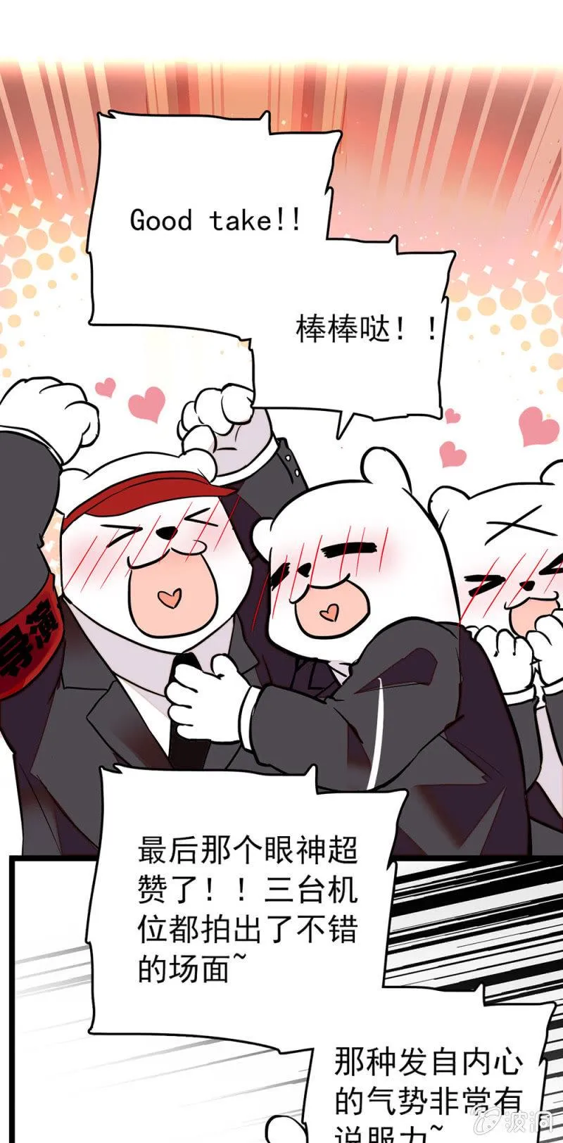 再度开拍 第5页