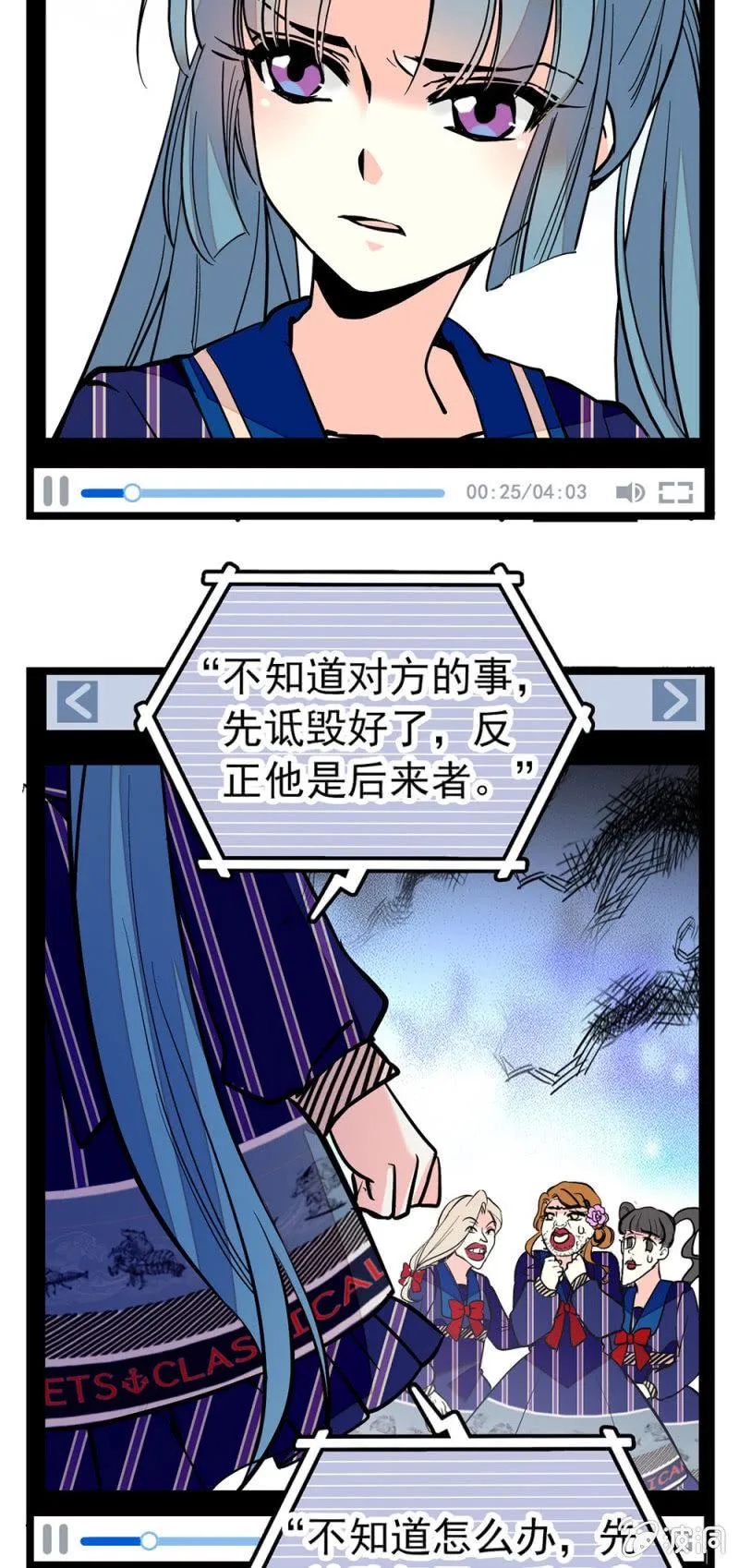 再度开拍 第9页