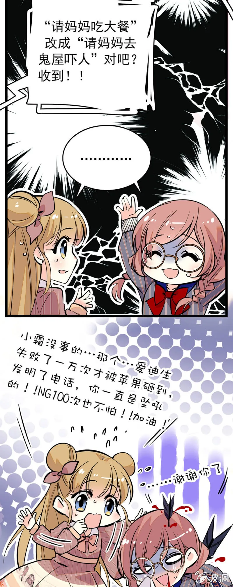 热度 第2页