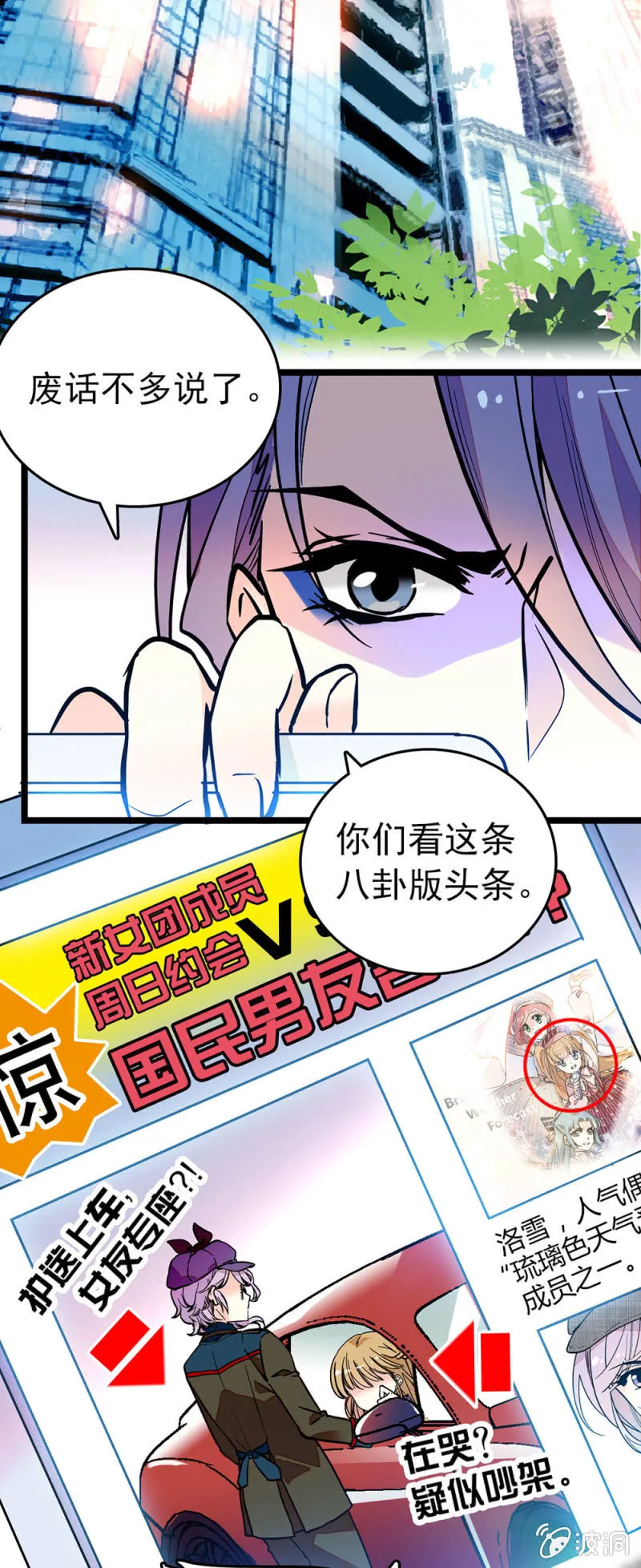 热度 第5页