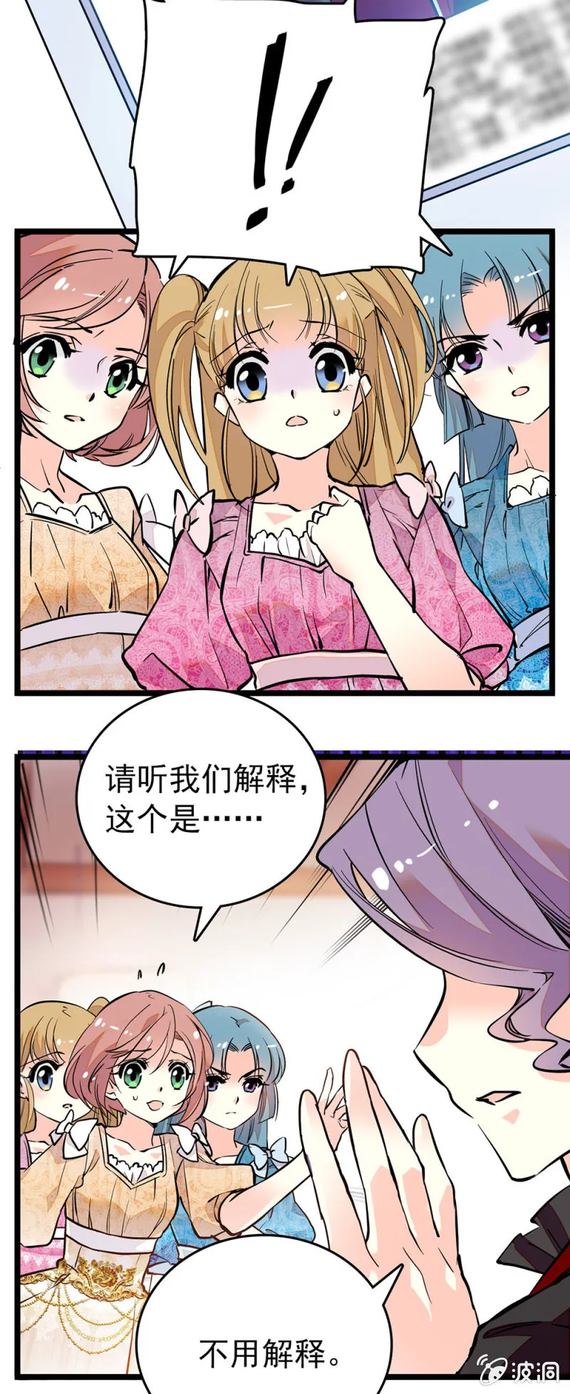 热度 第6页