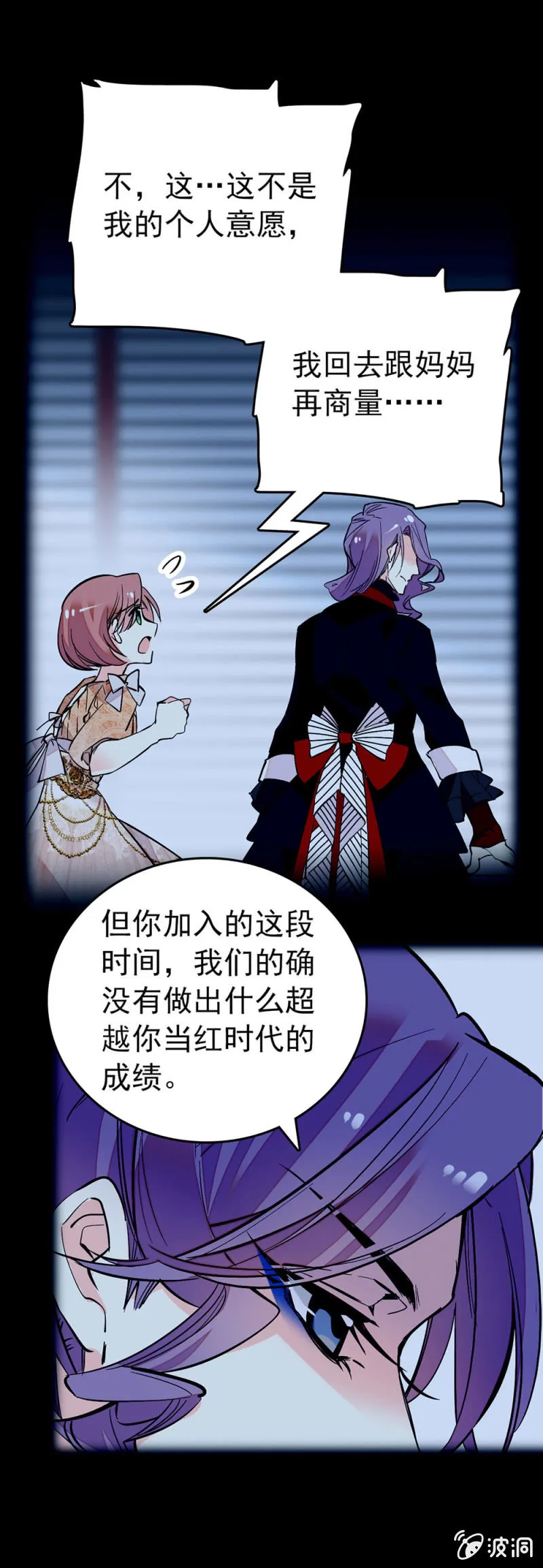 合约终止 第4页