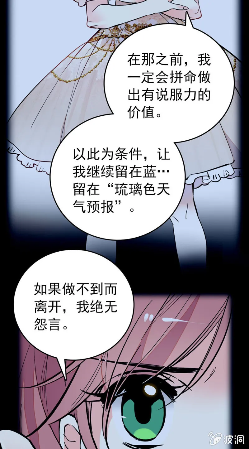 合约终止 第8页