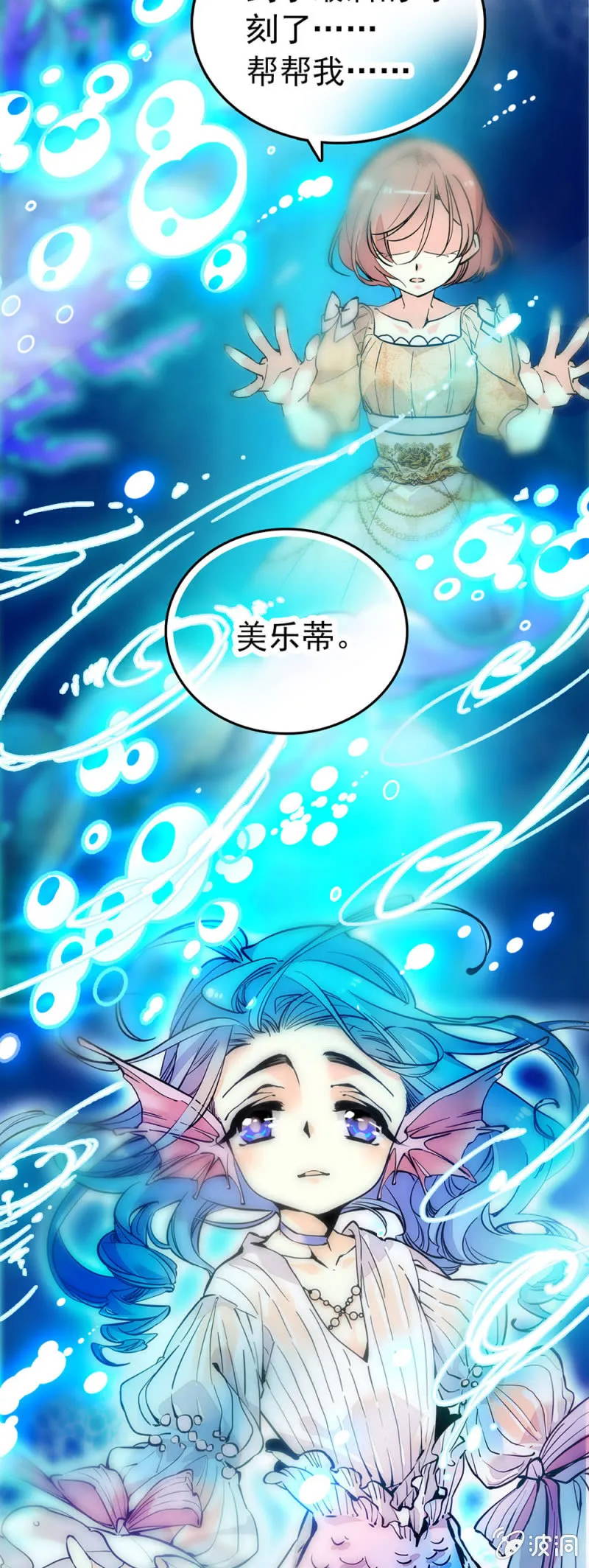 合约终止 第11页