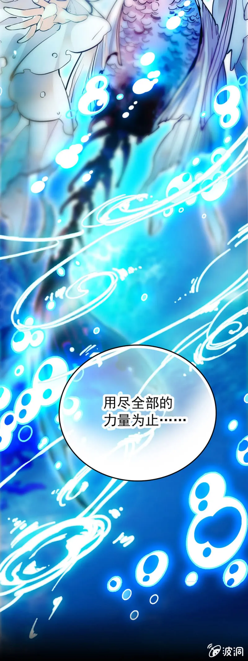 合约终止 第12页
