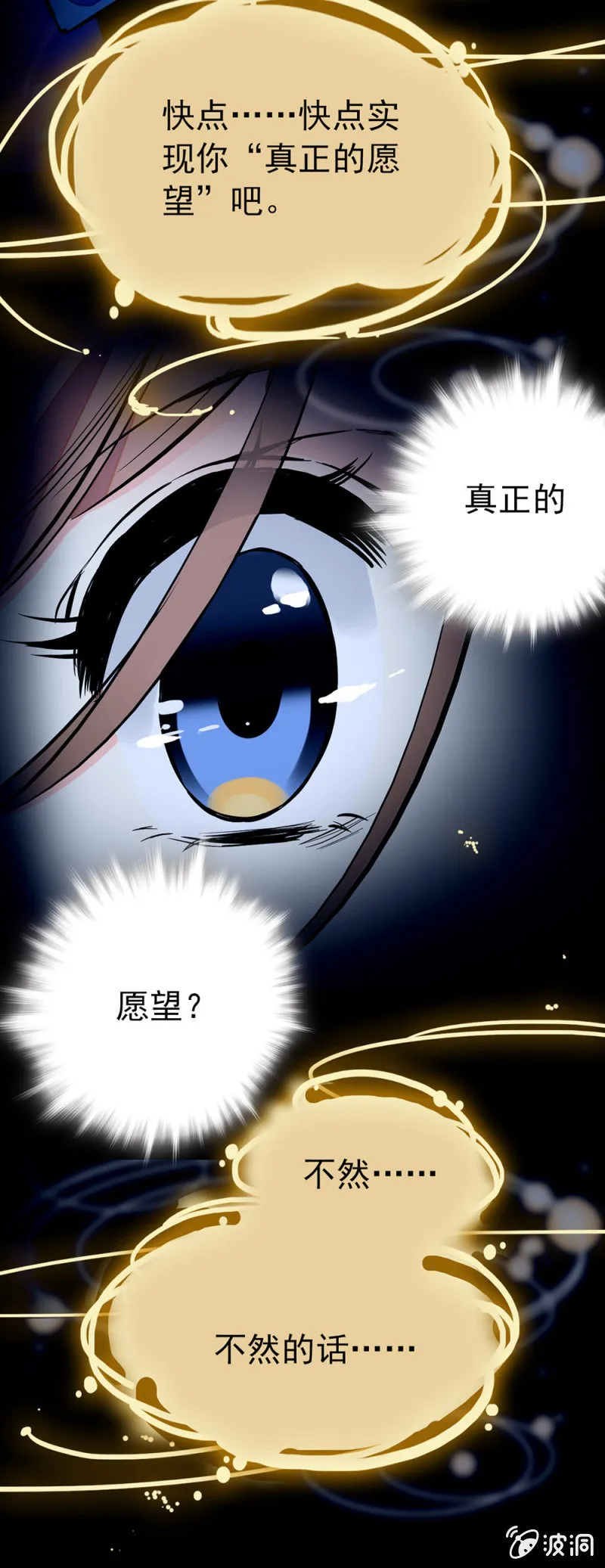 现在就去的理由 第3页