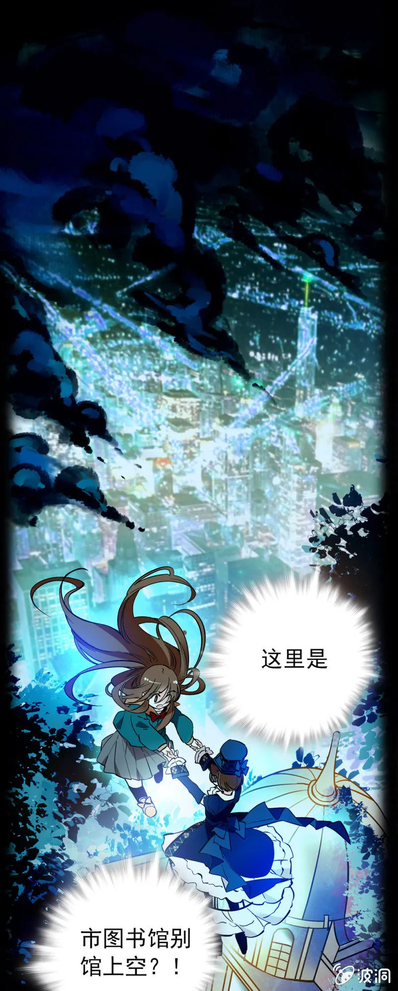 现在就去的理由 第4页