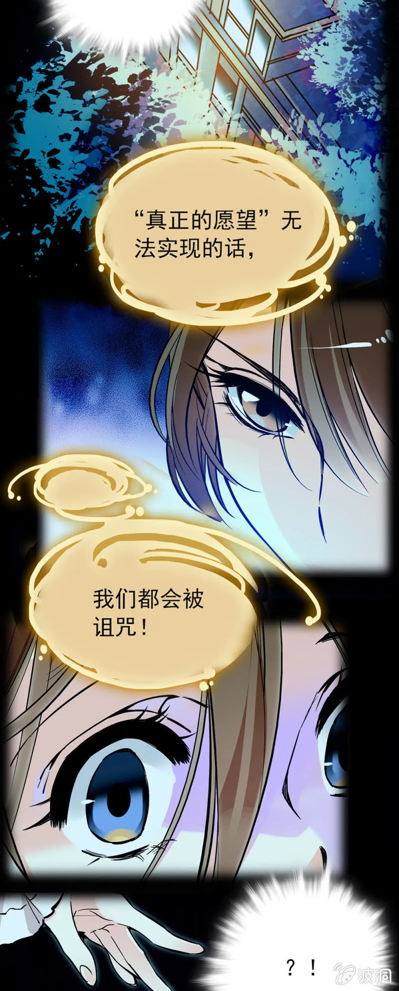 现在就去的理由 第5页