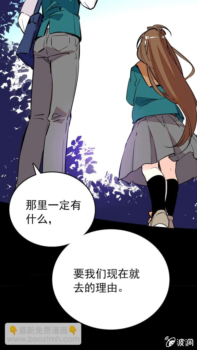 现在就去的理由 第12页
