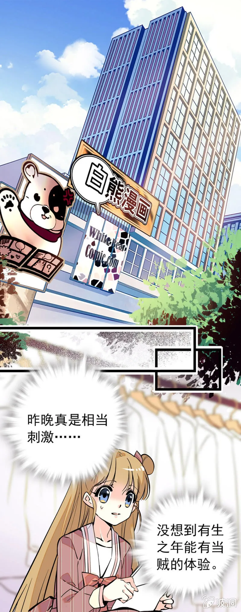 不会辜负 第1页