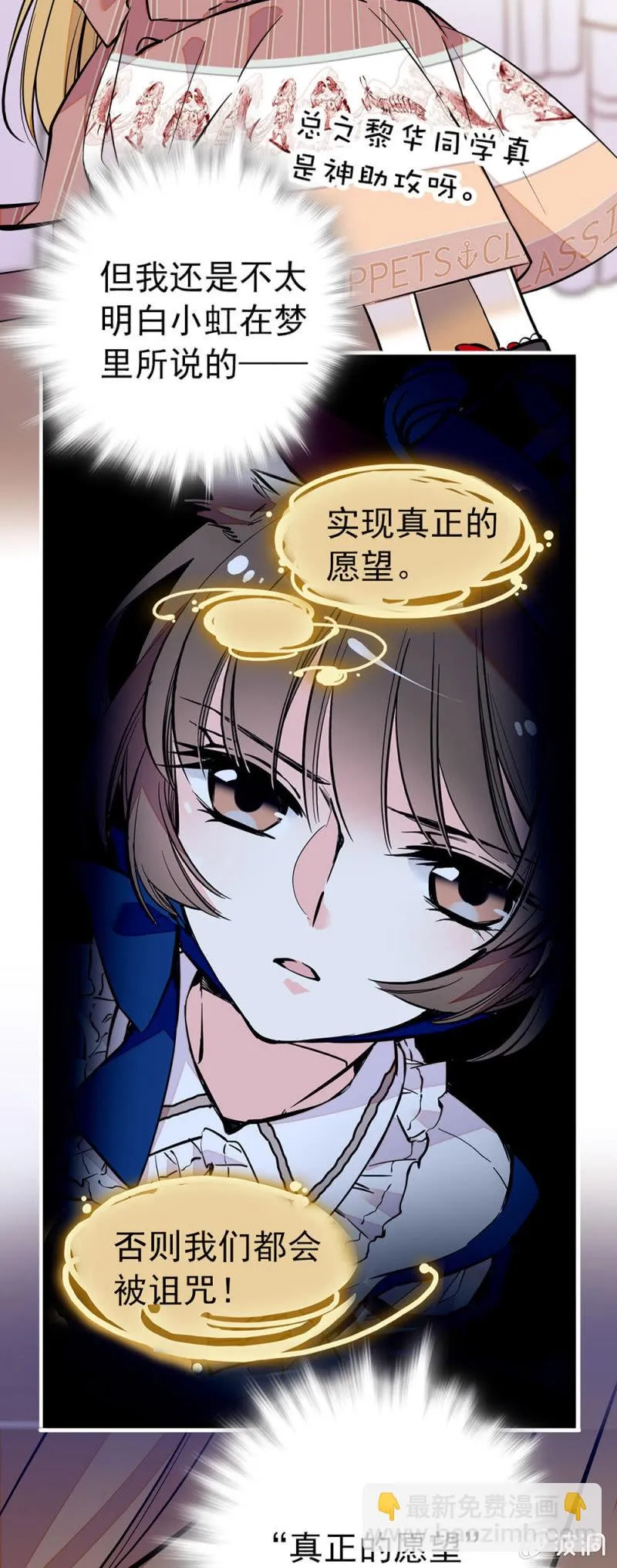 不会辜负 第2页