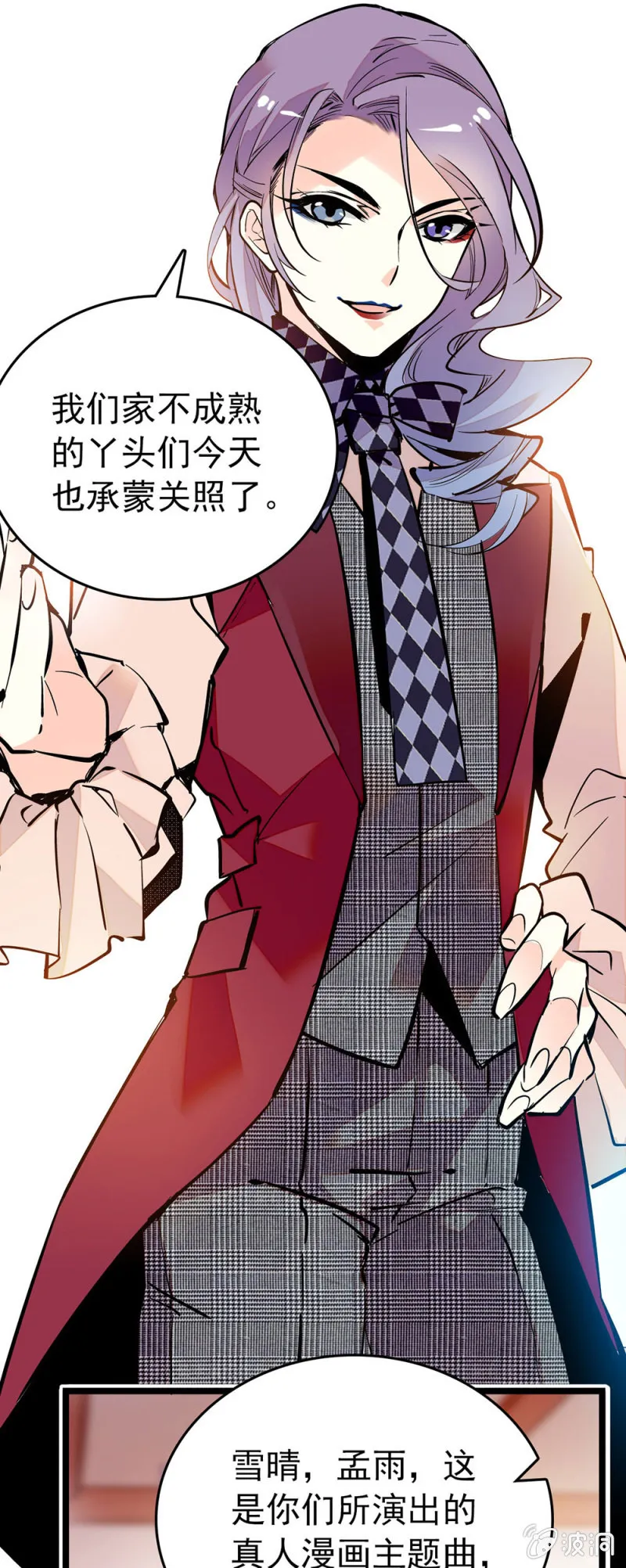 不会辜负 第4页
