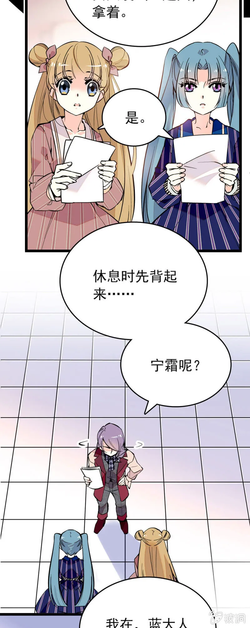 不会辜负 第5页