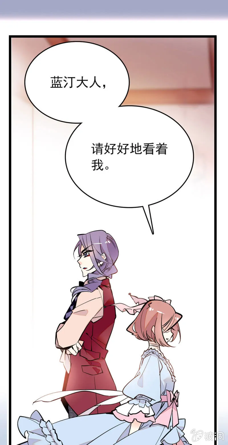 不会辜负 第10页