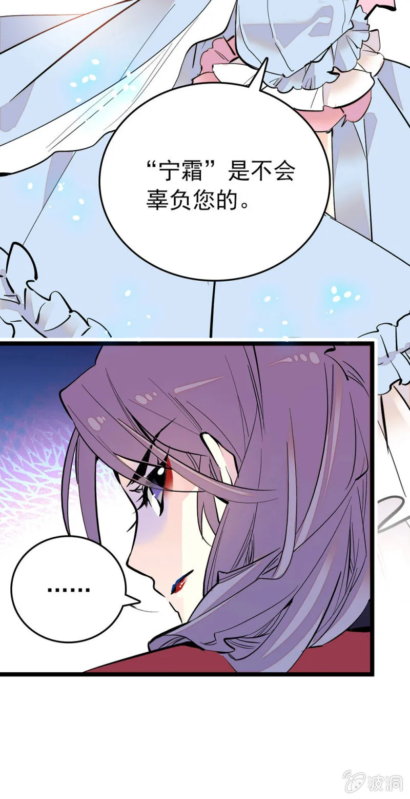不会辜负 第12页