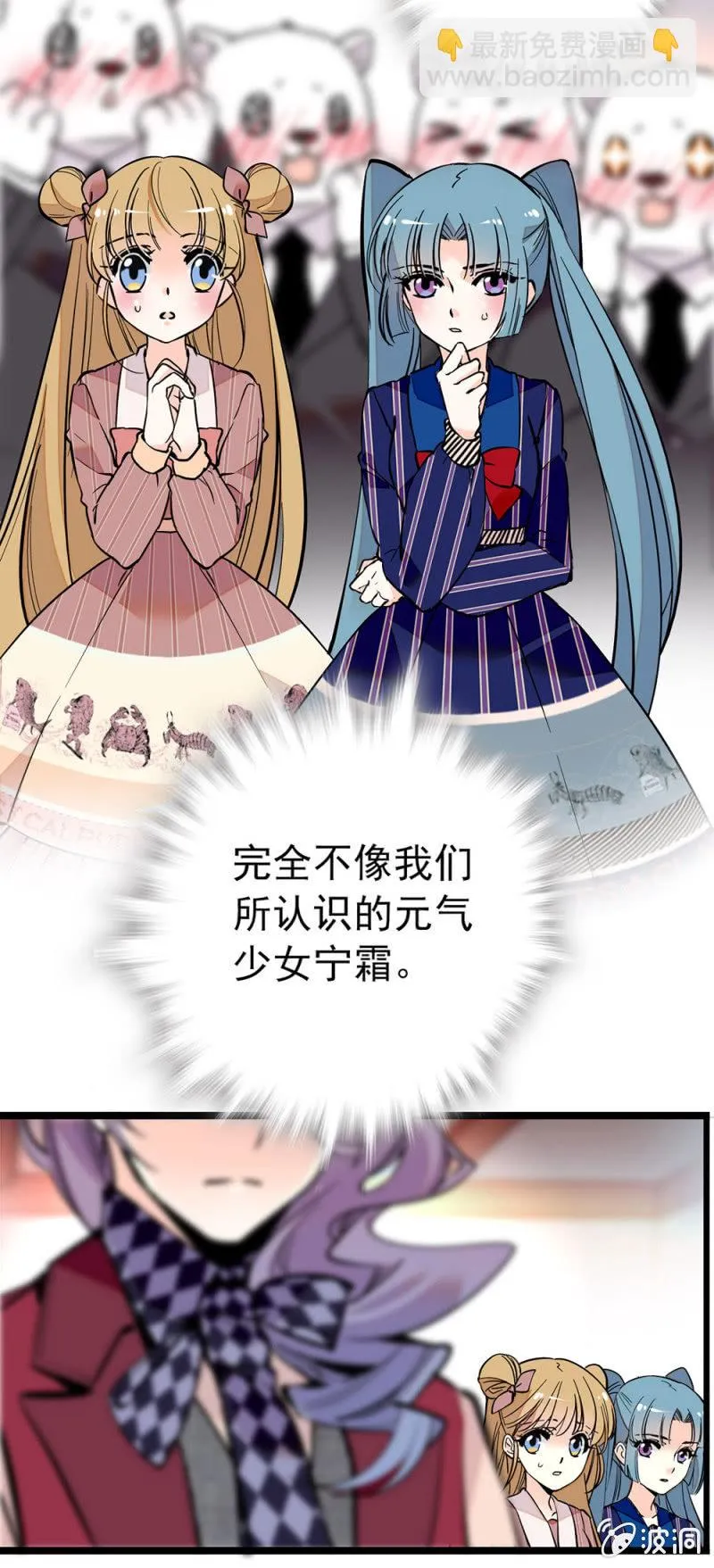 观众决定生死 第3页