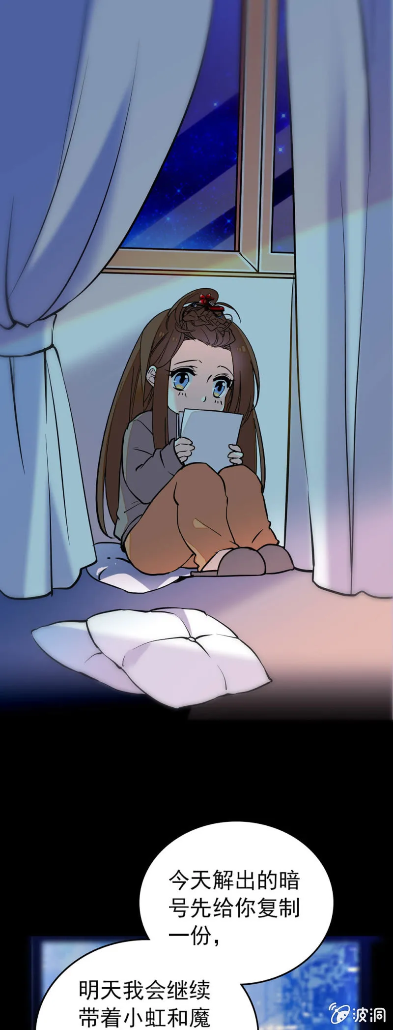 互相称呼 第1页