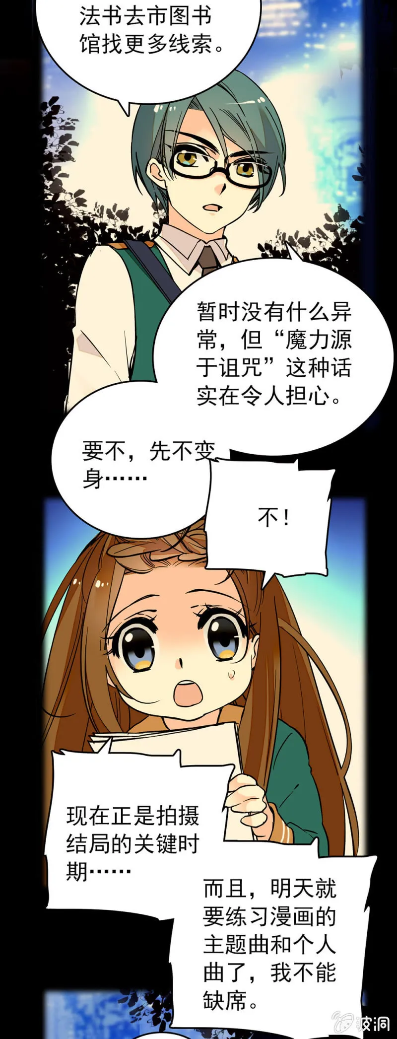 互相称呼 第2页
