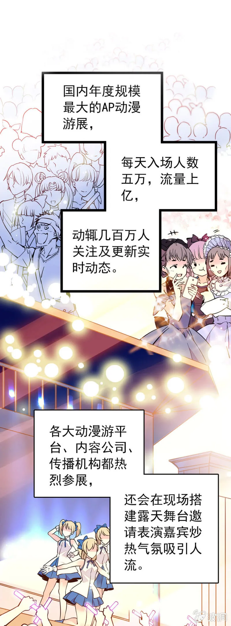 属于自己的歌 第1页