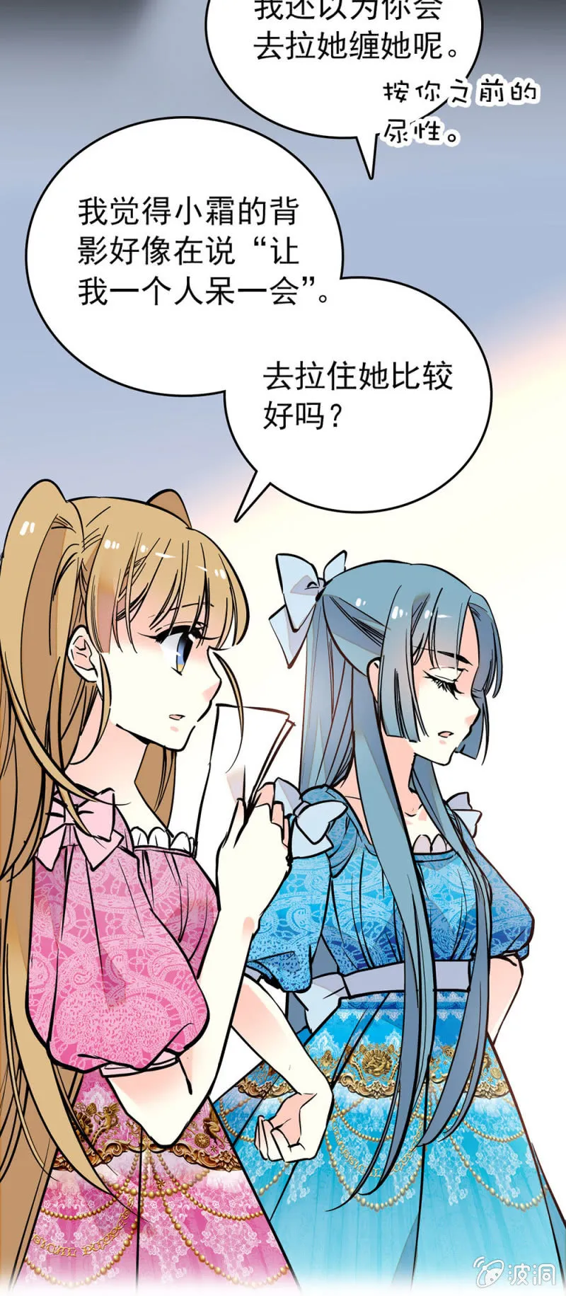 属于自己的歌 第10页
