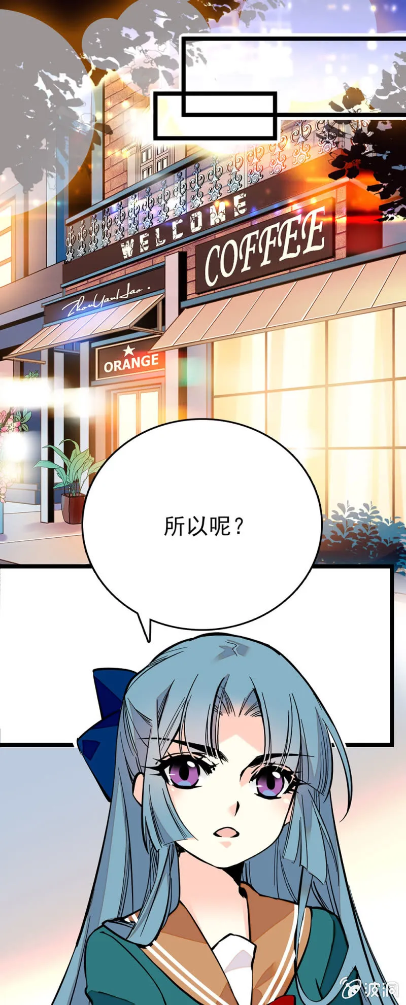 集体洗白 第12页