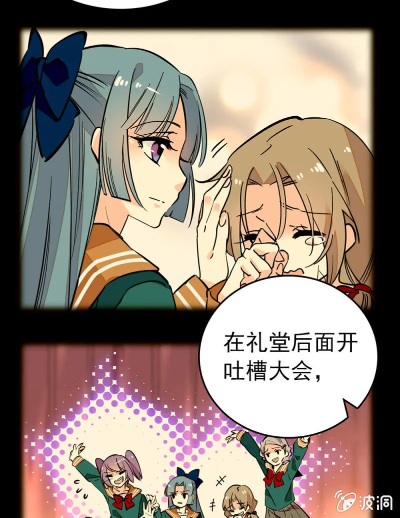 惊人消息 第5页