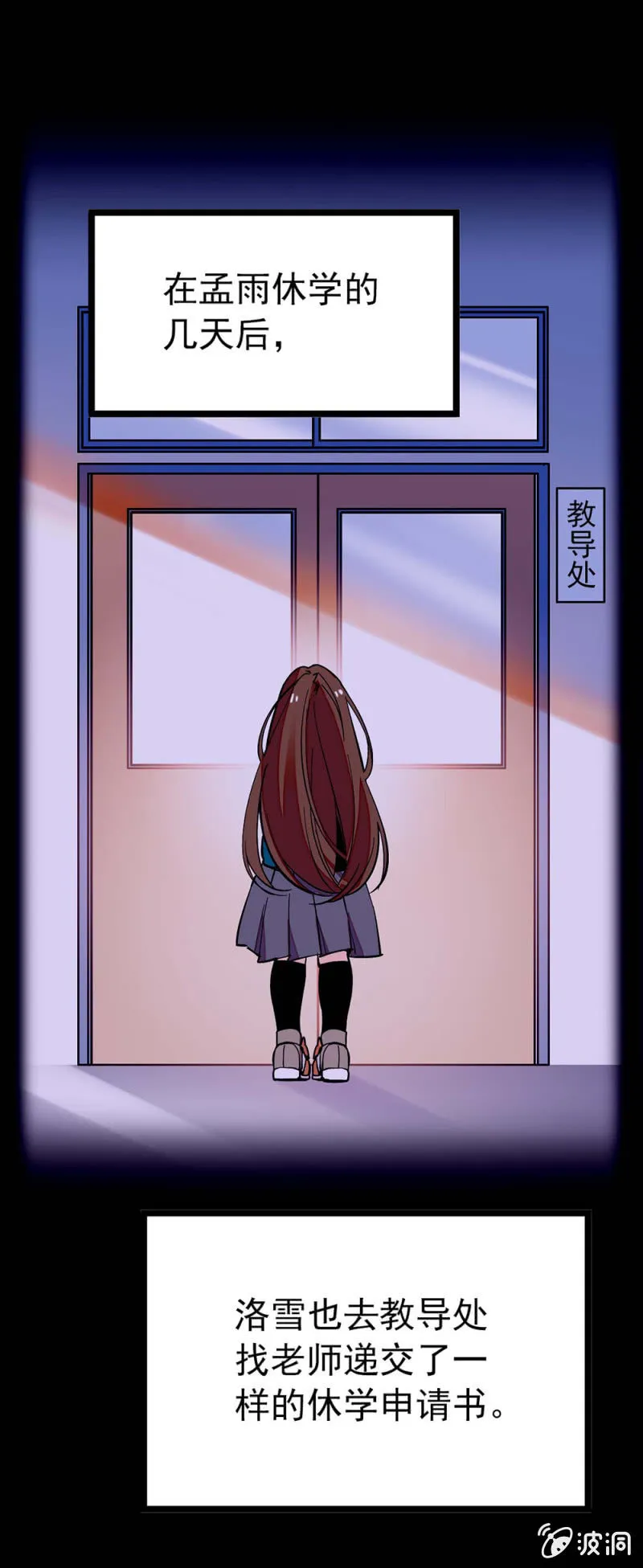 前因后果 第1页