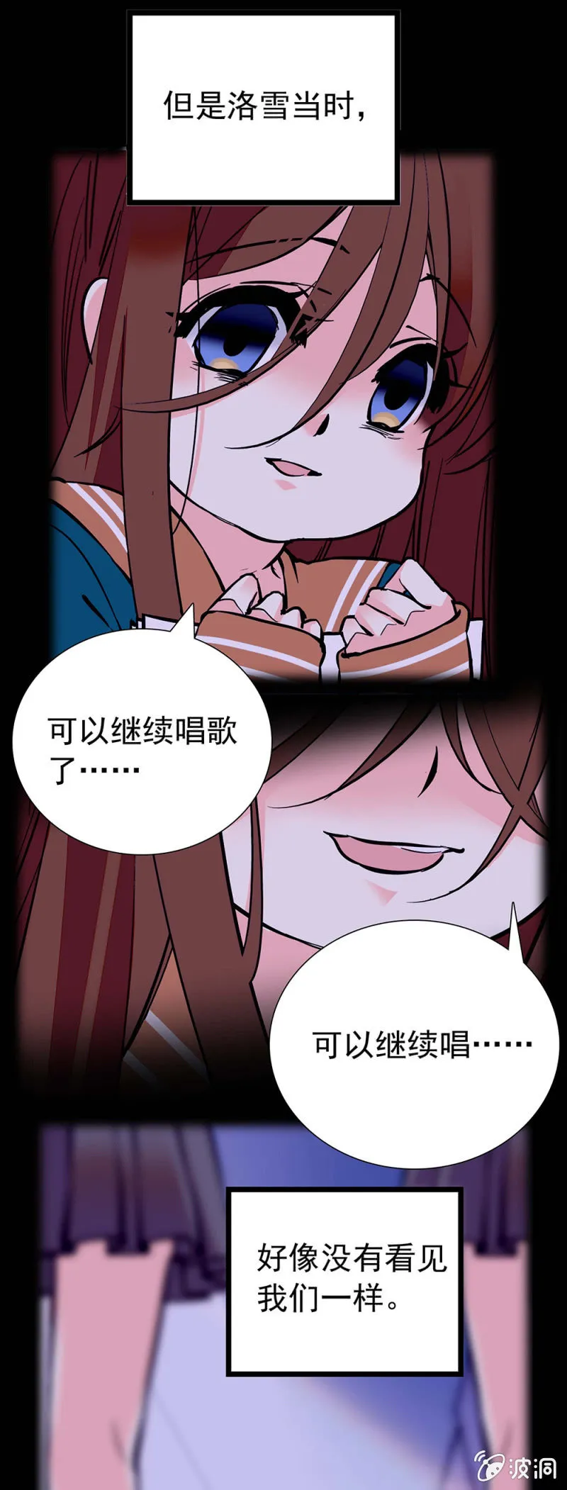 前因后果 第4页