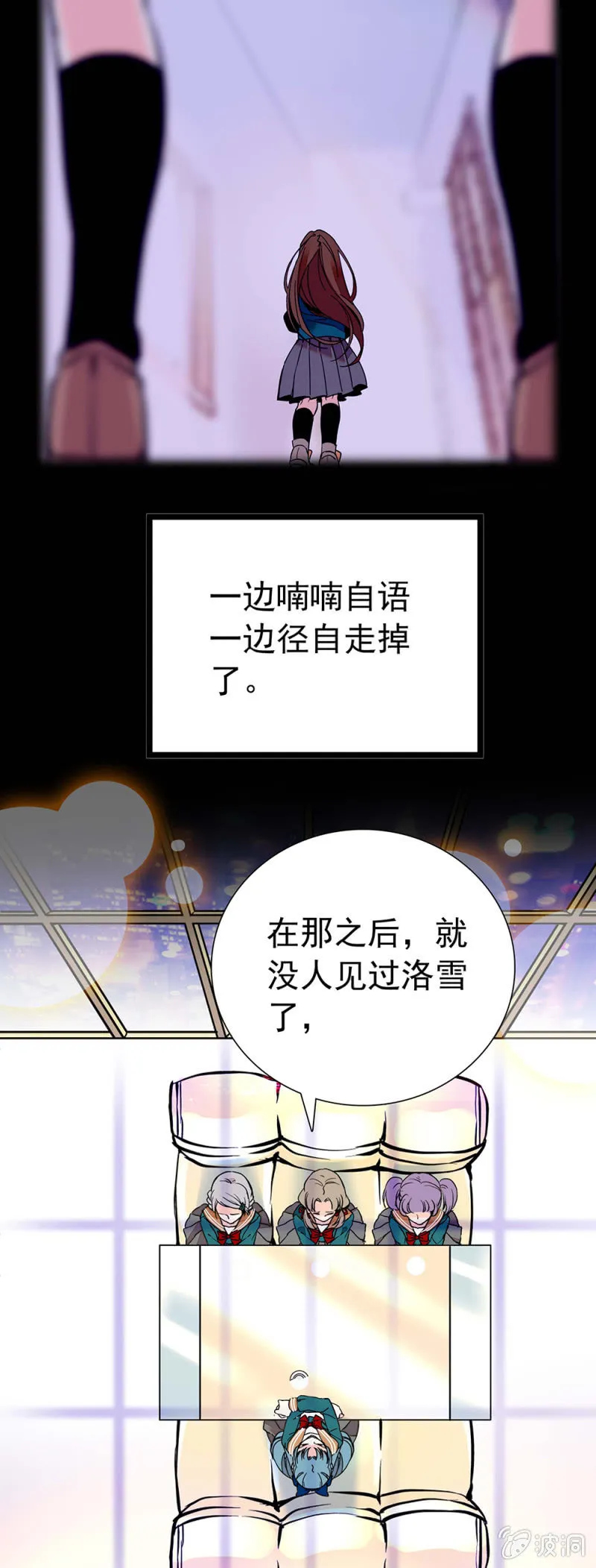 前因后果 第5页