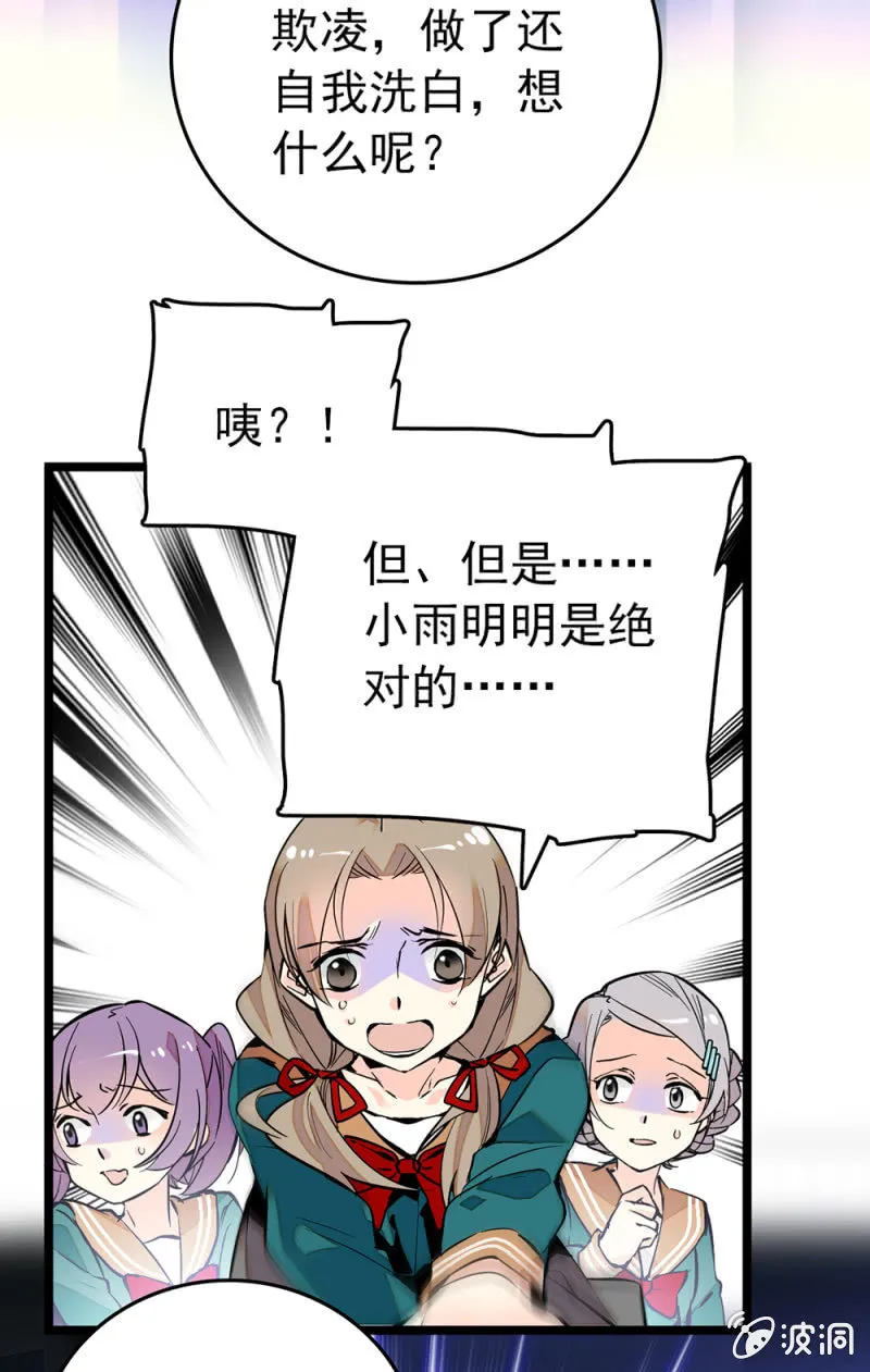 前因后果 第11页