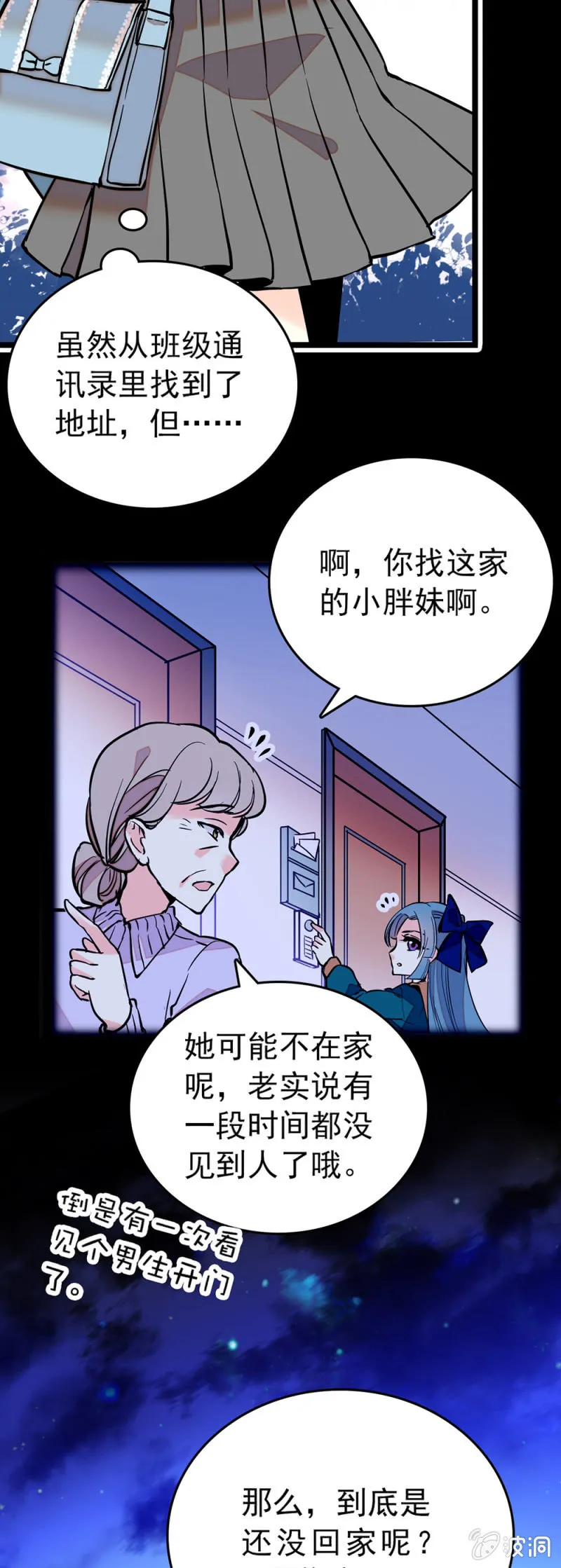 寻找 第2页