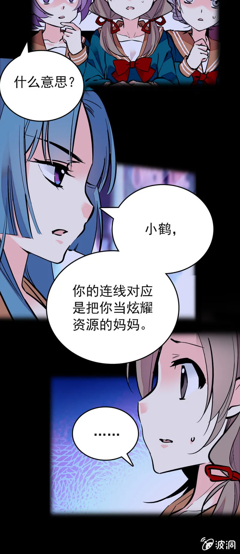 寻找 第6页