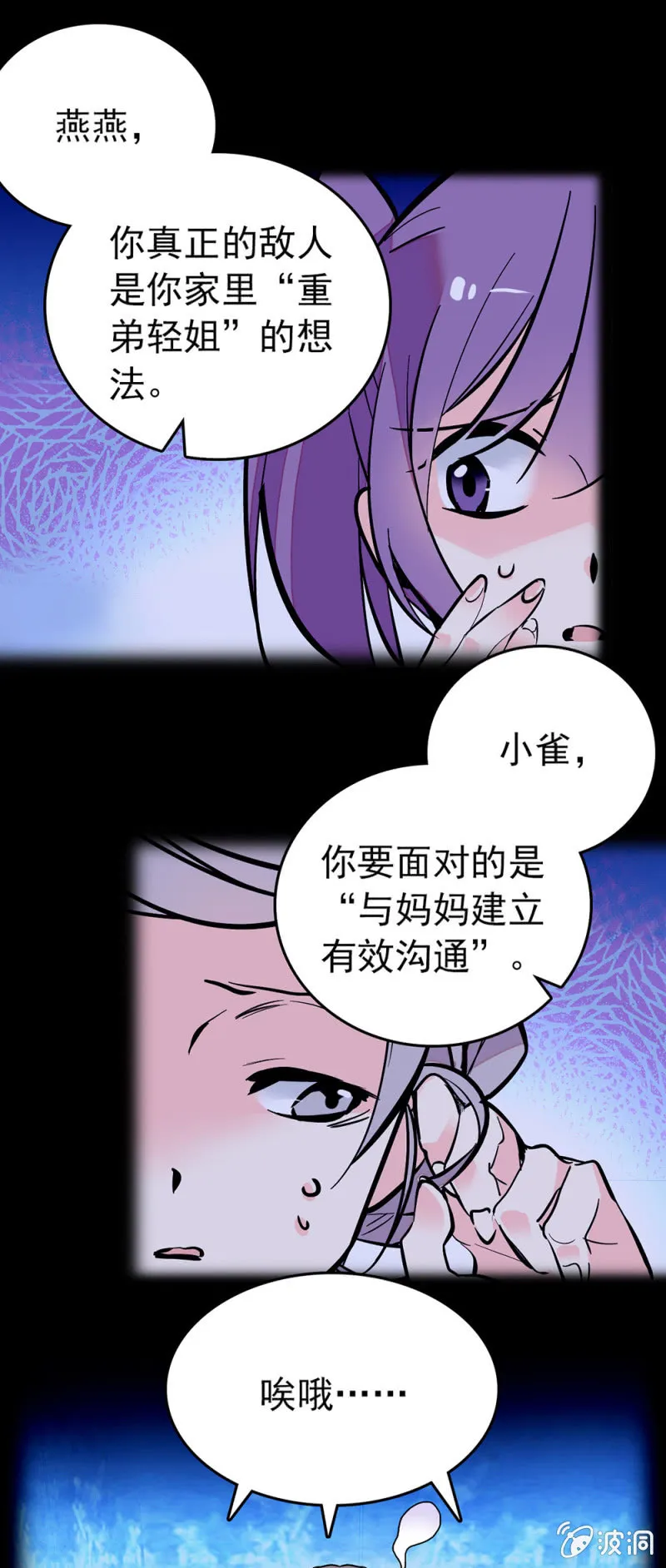 寻找 第7页