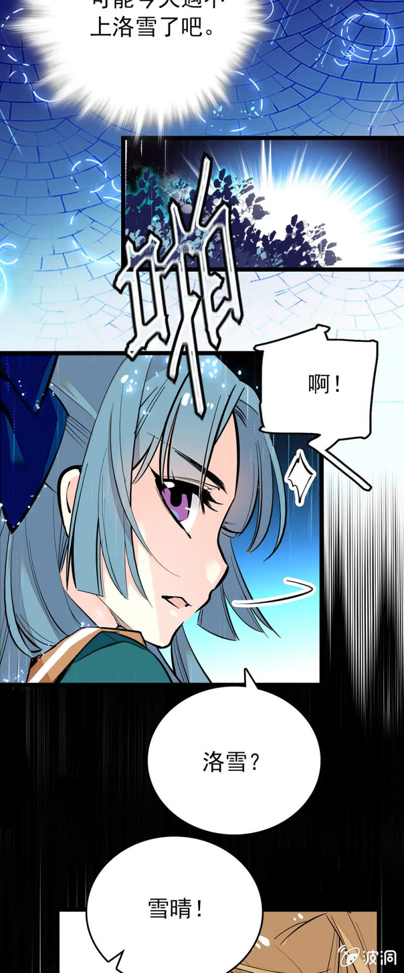 还有什么可以交换 第2页