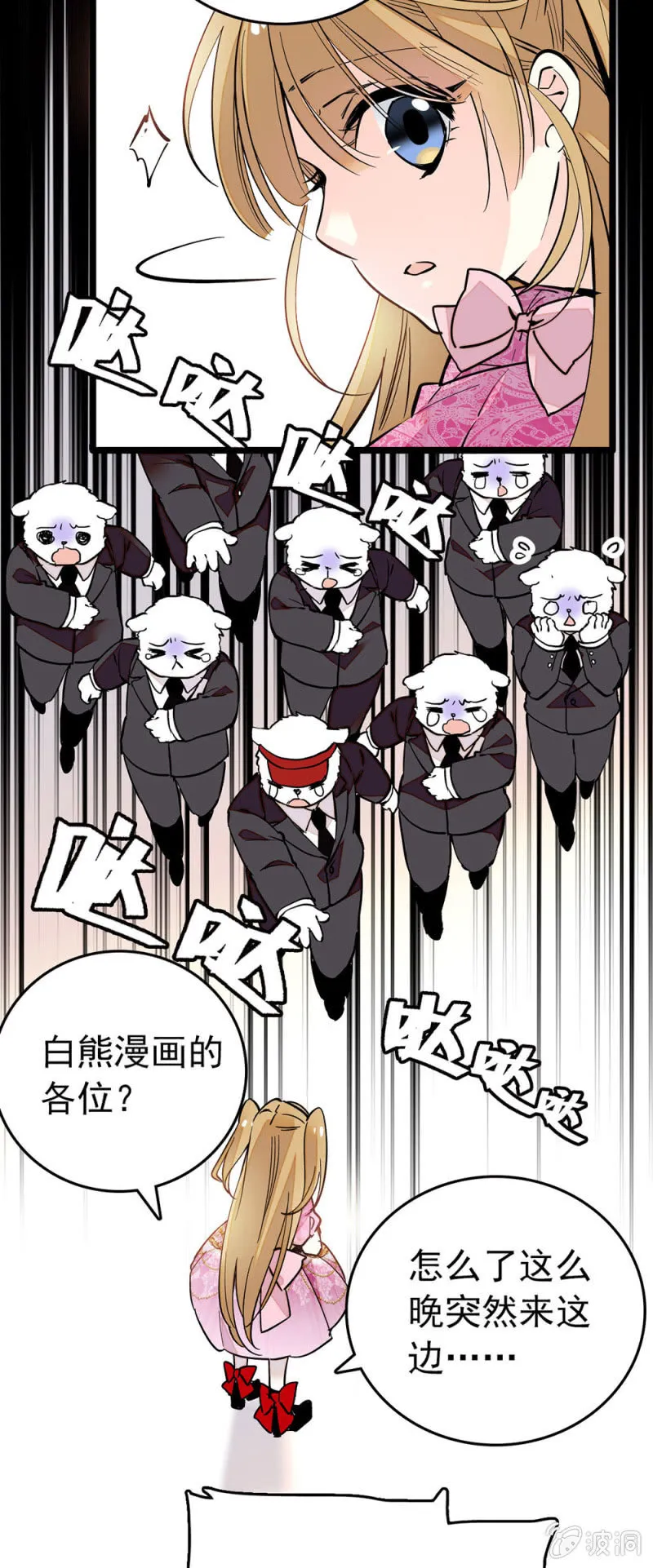 还有什么可以交换 第3页