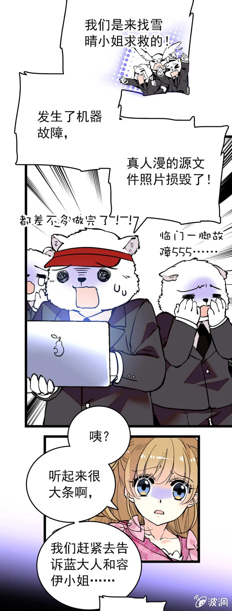 还有什么可以交换 第4页