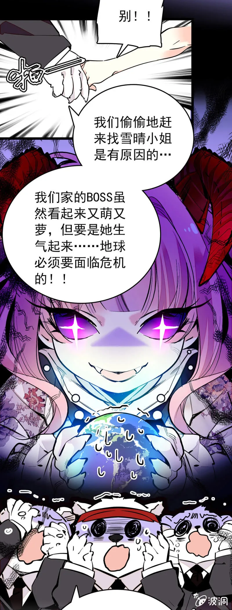 还有什么可以交换 第5页