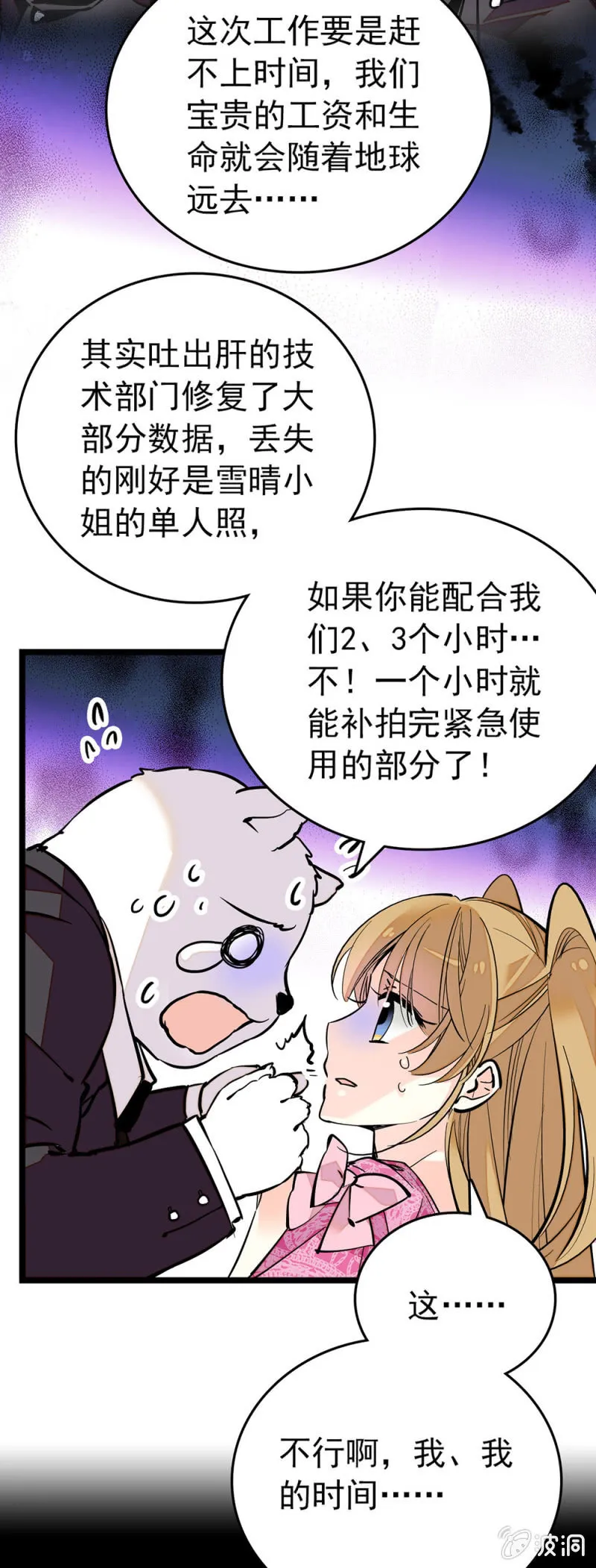还有什么可以交换 第6页
