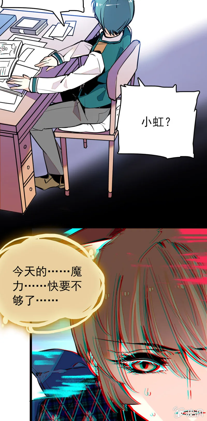 契约达成 第5页