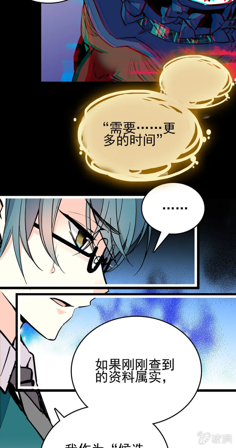 契约达成 第8页