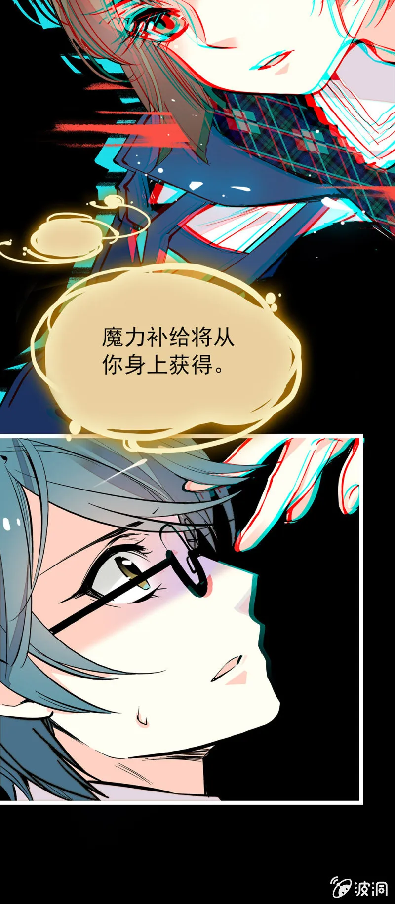 契约达成 第12页